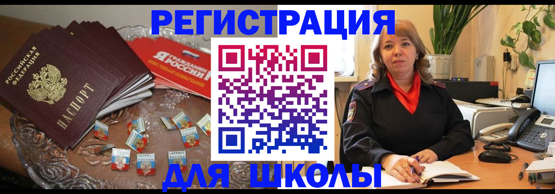 временная регистрация госуслуги в Кремёнках