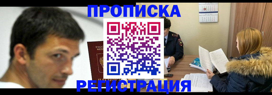 временная регистрация госуслуги в Кремёнках