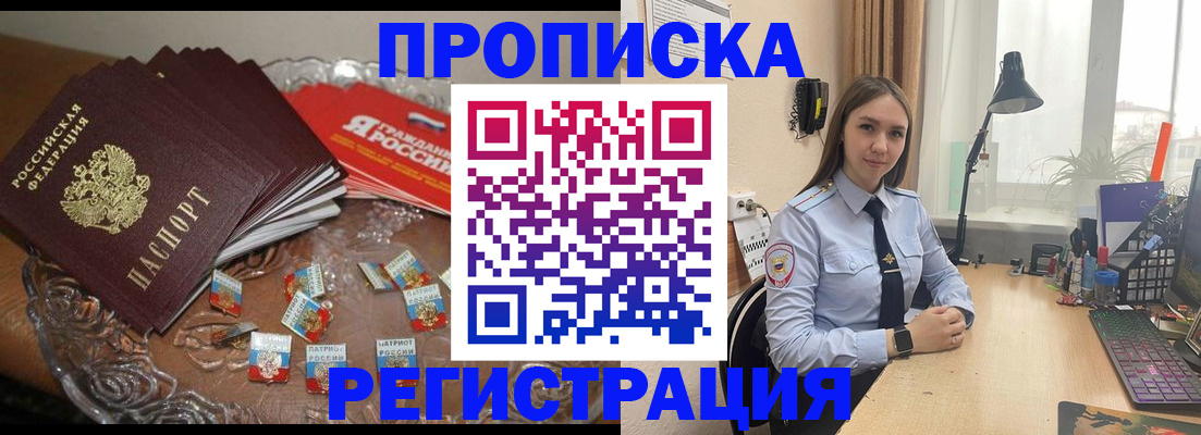 регистрация для школы в Кремёнках